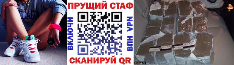 Какие есть наркотики Цимлянск АМФЕТАМИН  МЕФ  ГАШИШ  А ПВП  Каннабис  Cocaine 