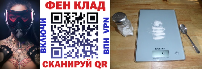купить наркотик  Цимлянск  Амфетамин Розовый 