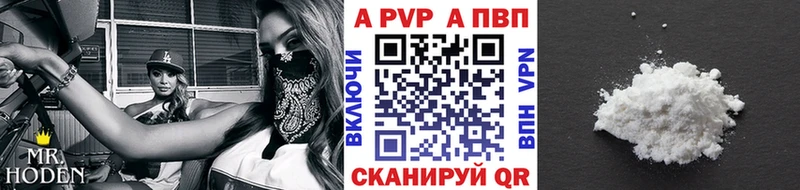 где купить   Цимлянск  гидра вход  А ПВП кристаллы 