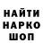 ТГК Wax Drew Rector