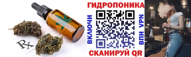 Печенье с ТГК марихуана  Цимлянск 