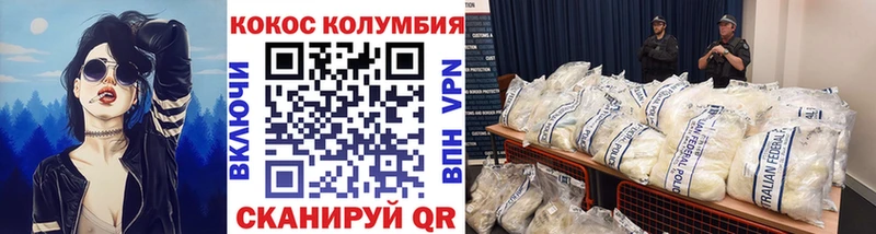 Cocaine Перу наркота Цимлянск