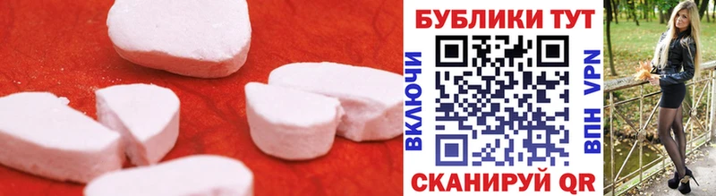 Ecstasy VHQ магазин продажи Цимлянск