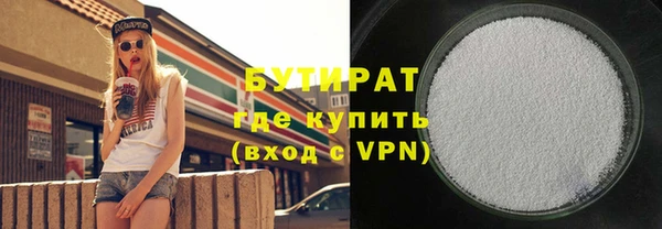 2c-b Абаза