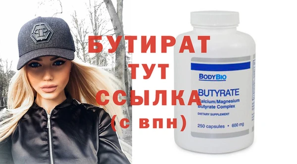 jwh Абдулино