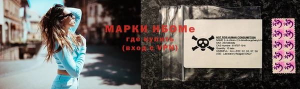 mdma Абинск