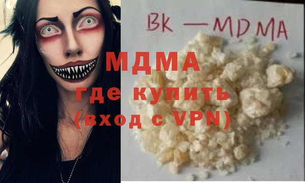 2c-b Абаза