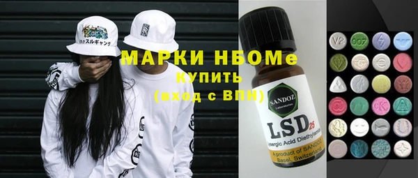 mdma Абинск