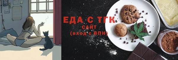 2c-b Абаза