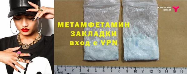 2c-b Абаза