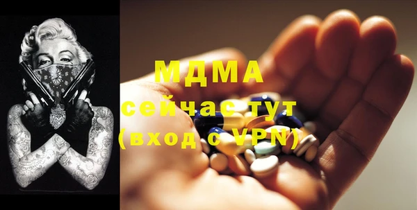 mdma Абинск