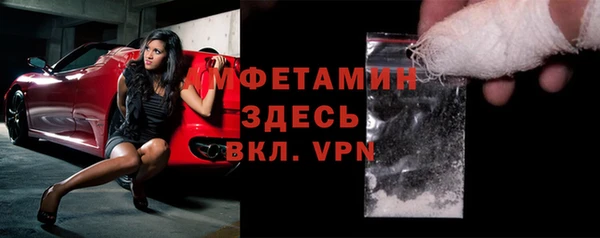 2c-b Абаза
