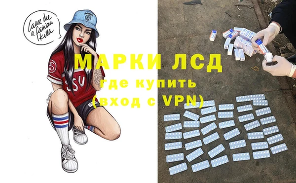 2c-b Абаза