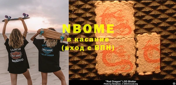 mdma Абинск
