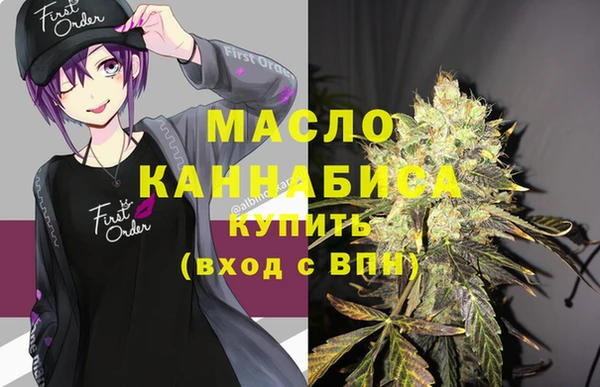 2c-b Абаза