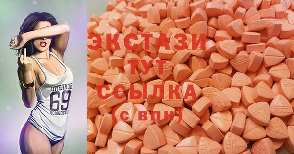 2c-b Абаза