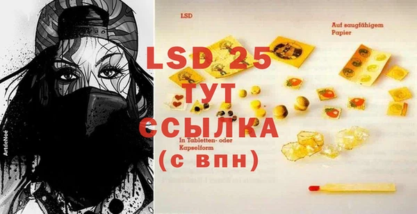 jwh Абдулино