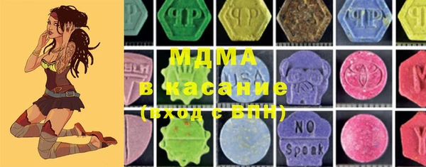 марки nbome Осинники