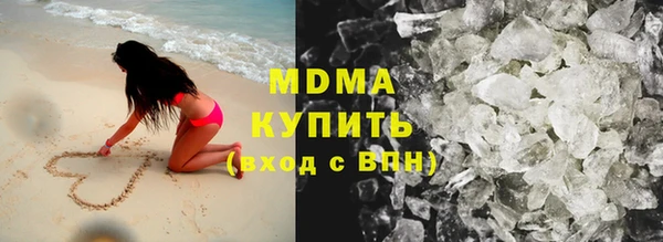 марки nbome Осинники