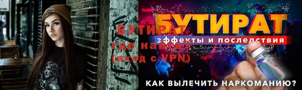 2c-b Абаза