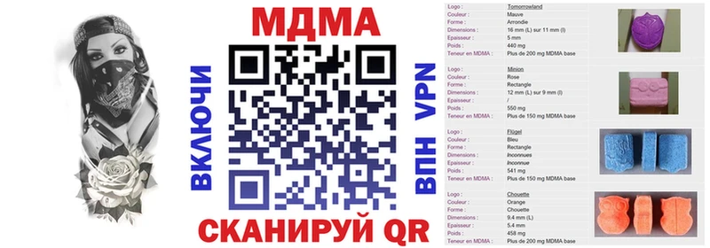 наркошоп  Цимлянск  мега ССЫЛКА  MDMA кристаллы 