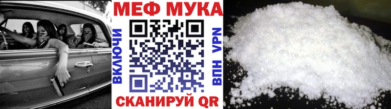 Мефедрон VHQ  Цимлянск 