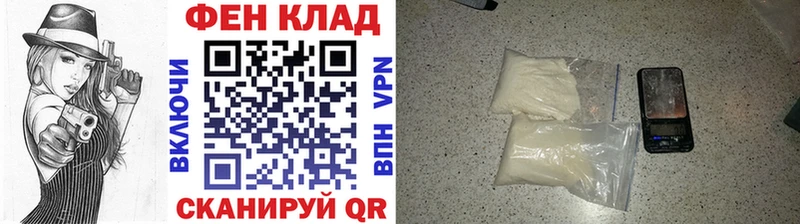 цена   Цимлянск  Метамфетамин мет 