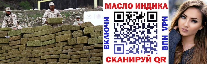 даркнет сайт  Цимлянск  ТГК THC oil 