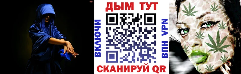 Конопля AK-47 Цимлянск