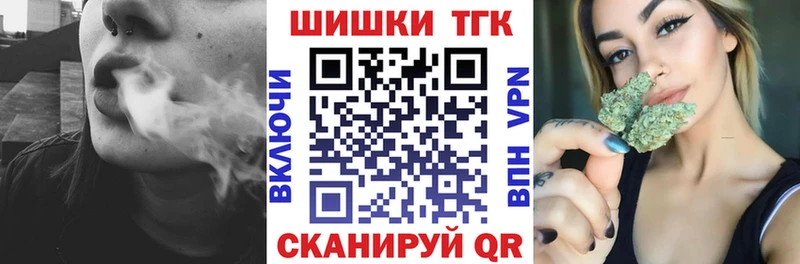 Конопля планчик  Цимлянск 